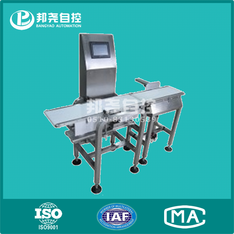 重量分選機-1 重量分選機-1