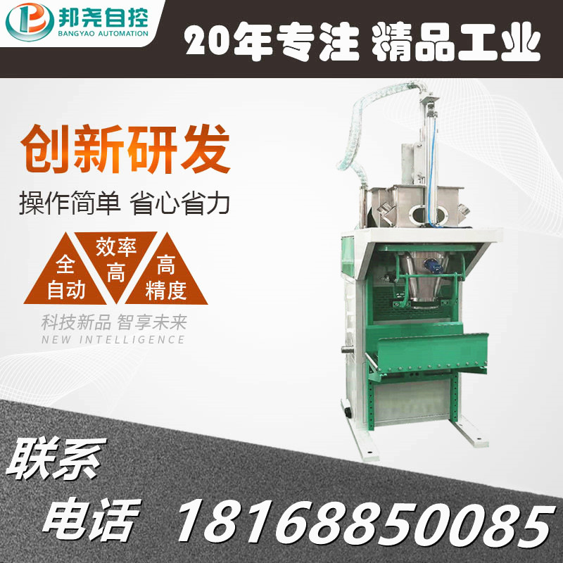 敞口袋抽氣包裝秤 輕細(xì)粉末包裝機(jī) 自動定量包裝機(jī)廠家-1 敞口袋抽氣包裝秤 輕細(xì)粉末包裝機(jī) 自動定量包裝機(jī)廠家-1