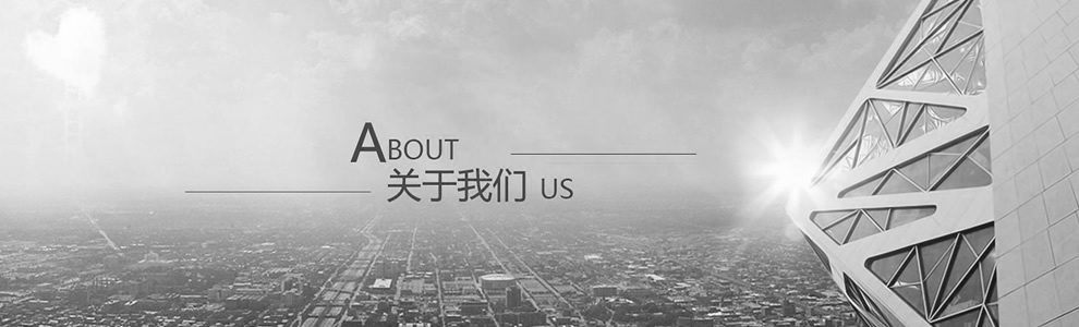 關于邦堯自動化 關于邦堯自動化